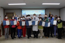 경기도의료원 의정부병원, 경기北 노동단체 건강검진 협약