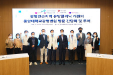 중앙대광명병원, 유방클리닉 개원의 간담회 성료