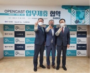 한림MS·오픈엠·FAN메디칼 오픈캐스트 상호업무협약 체결