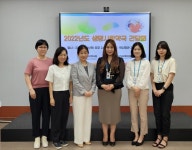 인천시약, 2022년 생명사랑약국 운영 업무협력 간담회 개최