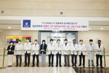계명대학교 동산병원, 최첨단 MRI 4호·5호기 도입