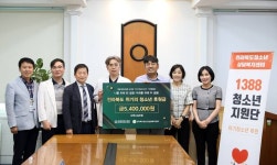 원광대병원, 지구 한바퀴 걷기 기부 캠페인 성료
