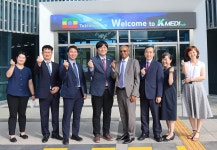 케이메디허브 통해  에티오피아  의료산업 발전 방향 공유