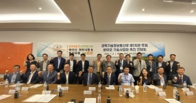 인터비즈포럼, 바이오 기술사업화 촉진 위한 간담회 개최
