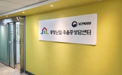 저출산 대책? 임신이 스트레스가 되지 않는 사회 만들어야