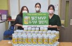 조아제약, 프로야구 대상 기부 챌린지 통해 ESG 경영 실천