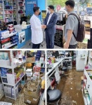 경기도약, 침수 피해 입은 약국가 현장 점검… 피해 심각