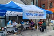 서울의료원, ‘찾아가는 수재민 무료진료’ 실시