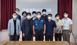 구로구약, 구로경찰서와 지역 취약층 지원 방안 논의
