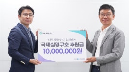 대우제약, 국제실명구회 NGO 비전케어에 1000만 원 후원