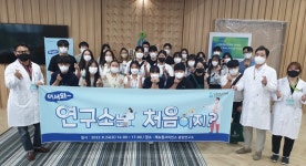 제뉴원사이언스, 취준생 대상 중앙연구소 투어 프로그램 진행