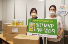 조아제약 프로야구대상 기부챌린지, 소외 아동에 나눔 실천