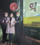최광훈 회장, 비도심지역 공공심야약국 격려 방문