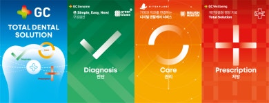 GC지놈·GC녹십자웰빙, 치과 기자재 전시회 참가