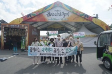 충남약사회·마퇴본부, 금산군보건소와 공동 캠페인 펼쳐