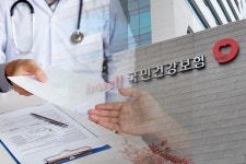 건보 재정 갉아먹는 사무장병원·면대약국‥건보공단, 특사경 추진