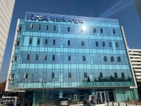 대한의사협회 신축 회관 입주 눈앞… 연내 완료 가시화