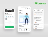 GC케어, 어떠케어 3D 건강체크 신규 서비스 선보여