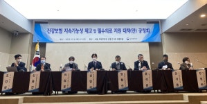 필수의료 대책 밑 빠진 독 물 붓기 면하려면… 의사 정원 확대 화두