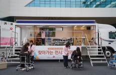 건보공단, 이동체험차량 통한 찾아가는 전시체험관 운영