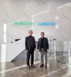 허니콤테크노리서치 | [신년기획] 30년 넘은 인연‥국내 두 제약사의 '아름다운 동행'