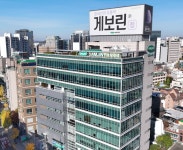 삼진제약, 2023년 질적 성장 통한 내실 강화 다짐