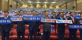 전라남도, 의대 설립 군불… 의정협의체 가동 촉구