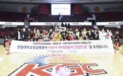 한림대성심병원, 프로농구 경기에 안양의집 어린이 초대
