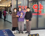 위드팜, 회원약사들과 신년회‥더욱 따뜻하고 친절한 약국 만들자