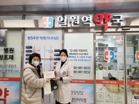 위드팜, 회원약사들과 신년회‥더욱 따뜻하고 친절한 약국 만들자