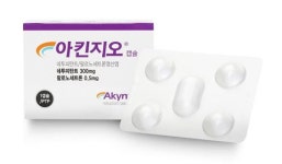 에이치투케이주 | HK이노엔 '아킨지오' 캡슐제 이어 주사제도 권리 보호 나섰다