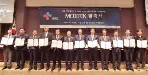 케이메디허브 등 6개 기관 메디텍 조직‥ 의료플랫폼 구축