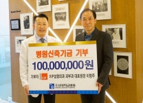 이명주 VIP성형외과 원장, 조선대병원 신축기금 1억 기부