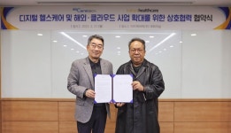 이지케어텍-카카오헬스케어, 디지털 헬스케어 사업 확대 협력