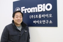 프롬바이오 건기식 외 탈모치료제ㆍ신약개발에도 도전하겠다