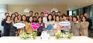 한국애브비, 스마트 오피스 구축…새 도약 다짐