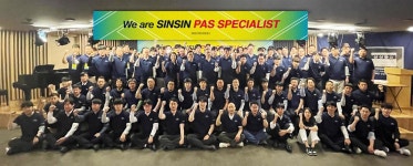 파스에 진심 신신제약 파스 스페셜리스트 발대식 개최