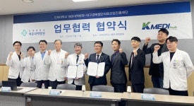 케이메디허브, 해운대백병원과 신약개발 공동 연구 추진
