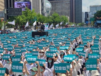 광화문 가득 메운 10만 간호사 