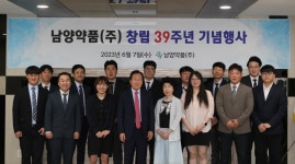 남양약품, 자비존인 정신으로 소통·협업…100년 기업 설계하자