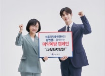 식약처, 가수 겸 배우 황민현 마약예방 홍보모델로 선정