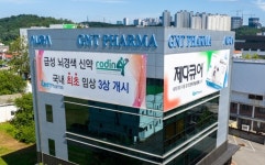 지엔티파마, 우발채무 이슈 넘어 상장 가능할까…회생 절차 개시
