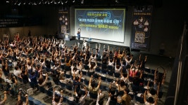 스타강사와 함께 하는 건강 콘서트 라이프스타일 코칭 개최