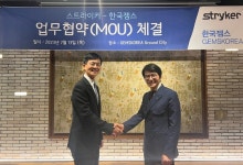 한국젬스, 스트라이커社 하이엔드급 의료용 침대 등 전담 판매