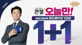 HLB제약 콴첼 뮤코다당단백 콘드로이친 리뉴얼 출시
