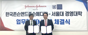 J&J메드테크코리아, 의료기기 산업 분야 인재 양성 본격화