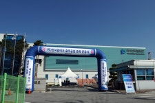 한국팜비오, 충주공장 증축 완료…세계로 뻗어나갈 것