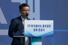 한국팜비오, 충주공장 증축 완료…세계로 뻗어나갈 것