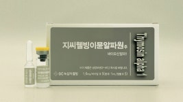 GC녹십자웰빙, 장과 면역 심포지엄 개최…최신 지견 공유