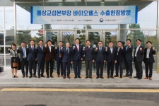 산자부 안덕근 통상교섭본부장, 동아에스티 송도 바이오텍연구소 방문